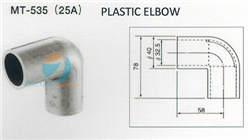 Ống nối góc MT-535